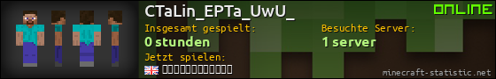 Benutzerleisten 560x90 für CTaLin_EPTa_UwU_