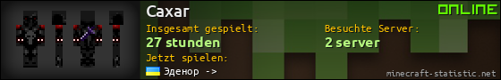 Benutzerleisten 560x90 für Caxar