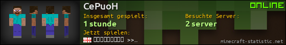 Benutzerleisten 560x90 für CePuoH