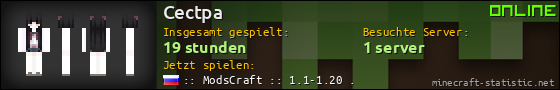 Benutzerleisten 560x90 für Cectpa