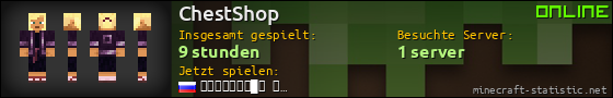 Benutzerleisten 560x90 für ChestShop