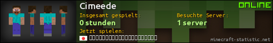 Benutzerleisten 560x90 für Cimeede