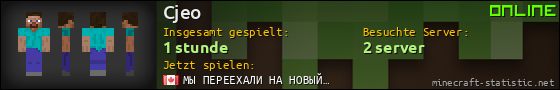 Benutzerleisten 560x90 für Cjeo