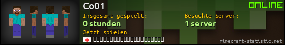 Benutzerleisten 560x90 für Co01