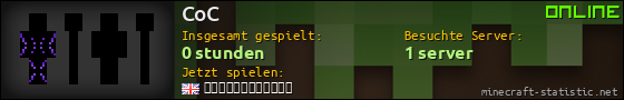Benutzerleisten 560x90 für CoC