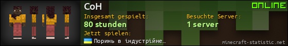 Benutzerleisten 560x90 für CoH