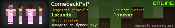 Benutzerleisten 560x90 für ComebackPvP