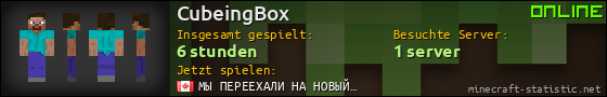 Benutzerleisten 560x90 für CubeingBox