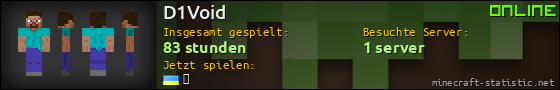 Benutzerleisten 560x90 für D1Void