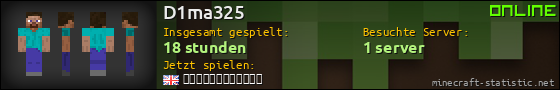 Benutzerleisten 560x90 für D1ma325