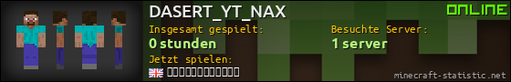 Benutzerleisten 560x90 für DASERT_YT_NAX