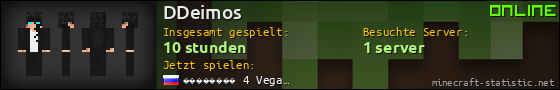 Benutzerleisten 560x90 für DDeimos