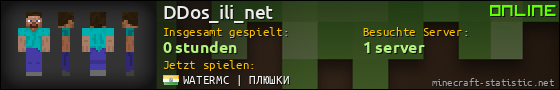 Benutzerleisten 560x90 für DDos_ili_net