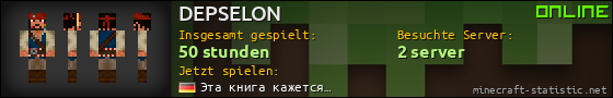 Benutzerleisten 560x90 für DEPSELON