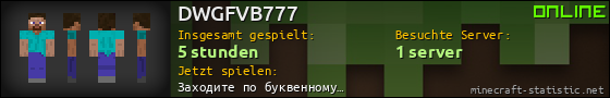 Benutzerleisten 560x90 für DWGFVB777