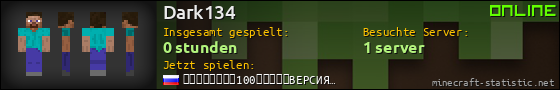 Benutzerleisten 560x90 für Dark134