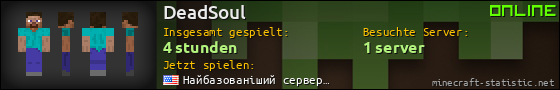 Benutzerleisten 560x90 für DeadSoul