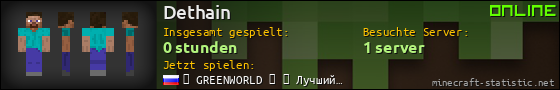 Benutzerleisten 560x90 für Dethain