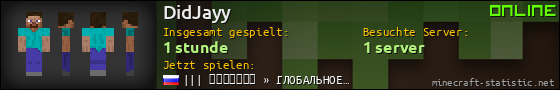 Benutzerleisten 560x90 für DidJayy