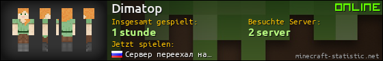 Benutzerleisten 560x90 für Dimatop