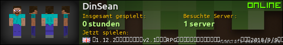Benutzerleisten 560x90 für DinSean