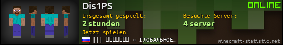 Benutzerleisten 560x90 für Dis1PS