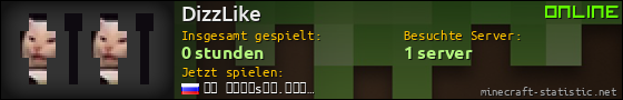 Benutzerleisten 560x90 für DizzLike