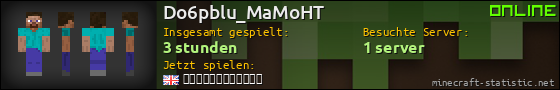 Benutzerleisten 560x90 für Do6pblu_MaMoHT