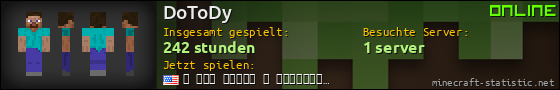 Benutzerleisten 560x90 für DoToDy