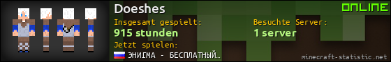 Benutzerleisten 560x90 für Doeshes