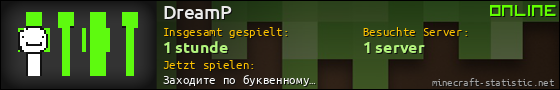Benutzerleisten 560x90 für DreamP