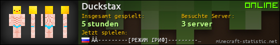 Benutzerleisten 560x90 für Duckstax
