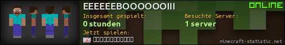 Benutzerleisten 560x90 für EEEEEEBOOOOOOIII