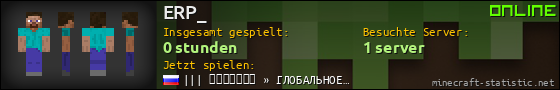 Benutzerleisten 560x90 für ERP_