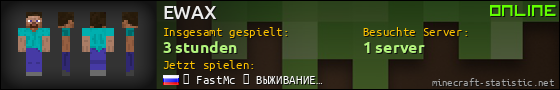Benutzerleisten 560x90 für EWAX