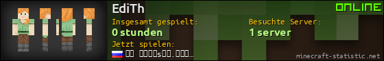 Benutzerleisten 560x90 für EdiTh