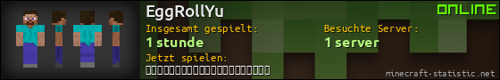 Benutzerleisten 560x90 für EggRollYu