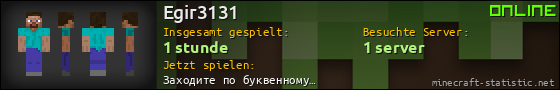 Benutzerleisten 560x90 für Egir3131