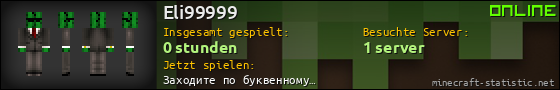 Benutzerleisten 560x90 für Eli99999