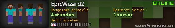 Benutzerleisten 560x90 für EpicWizard2