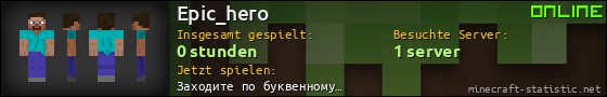 Benutzerleisten 560x90 für Epic_hero