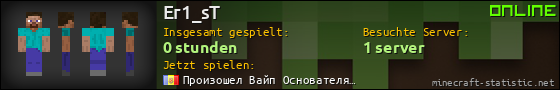 Benutzerleisten 560x90 für Er1_sT