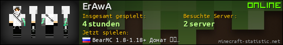 Benutzerleisten 560x90 für ErAwA