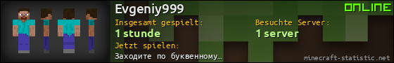 Benutzerleisten 560x90 für Evgeniy999