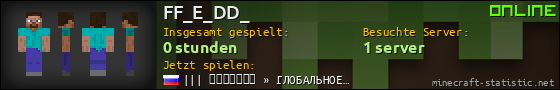 Benutzerleisten 560x90 für FF_E_DD_
