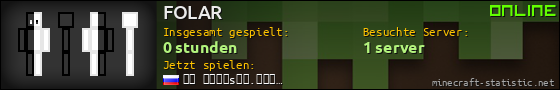 Benutzerleisten 560x90 für FOLAR