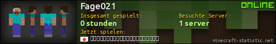 Benutzerleisten 560x90 für Fage021