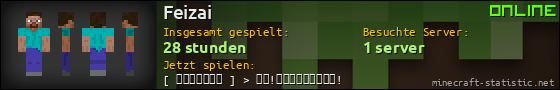 Benutzerleisten 560x90 für Feizai