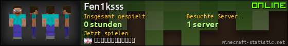 Benutzerleisten 560x90 für Fen1ksss