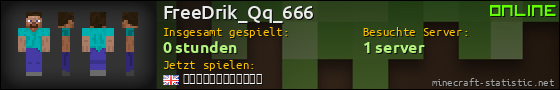 Benutzerleisten 560x90 für FreeDrik_Qq_666